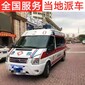 今日新聞：江門救護車出租120急救車收費標準是什么今日價格一覽表（2022更新中)圖片