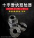 上海十字滑塊聯軸器SL170奧日森供應滑塊聯軸器貨期10天可加急