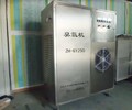 河北滄州大型臭氧發生器空間殺菌維修,臭氧機