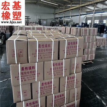 SR塑性填料止水材料A塑性填料性能標(biāo)準(zhǔn)規(guī)范