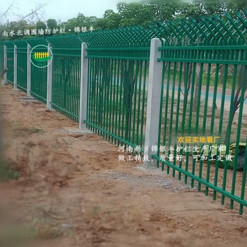 锦银丰围墙护栏,郑州华南城防护栏杆生产厂家公司新乡锦银丰