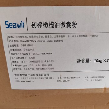 上海奉贤回收食品添加剂厂家回收阿斯巴甜