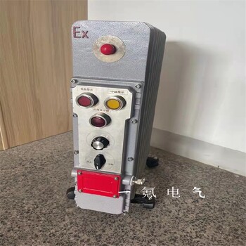 云南防爆电暖器1.5kw