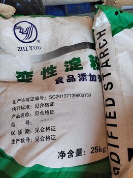 山西忻州回收食品添加剂电话回收黄原胶
