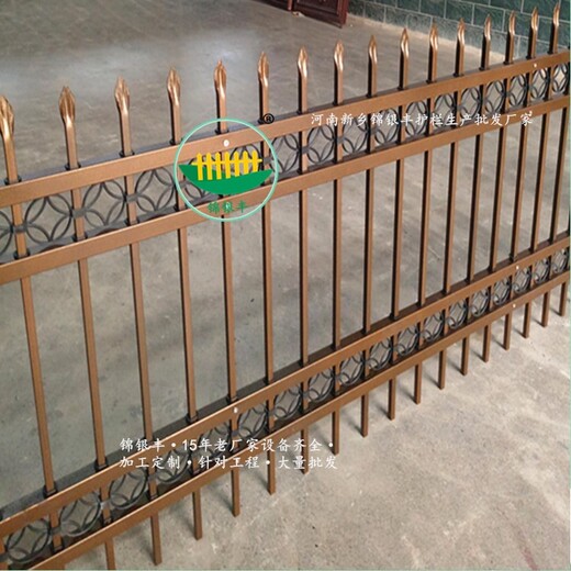 河南郑州护栏定制加工锦银丰,锌钢护栏