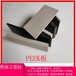 厦门好用的PEEK板peek材料价格,定制peek材料