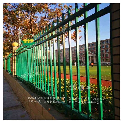 河南省郑州市两横杆锌钢护栏图厂家来新乡锦银丰,围墙护栏