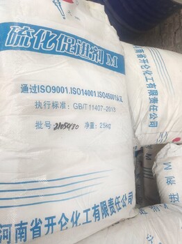 上海奉贤回收食品添加剂厂家回收甜蜜素