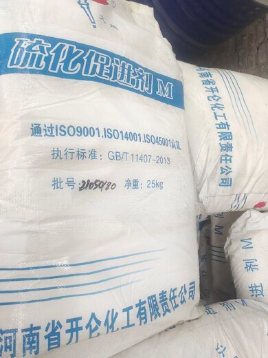 杭州回收食品添加剂回收消泡剂,回收食品厂废料