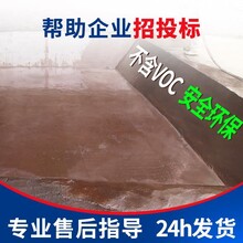 喷涂橡胶沥青防水涂料桥面防水喷涂速凝橡胶沥青防水涂料价格