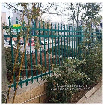 河南省新乡市护栏围栏定做厂家公司新乡锦银丰,锌钢护栏