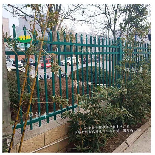 周口锌钢护栏围栏生产生产厂家