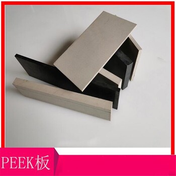 四平PEEK板多少钱一公斤,peek棒材料价格