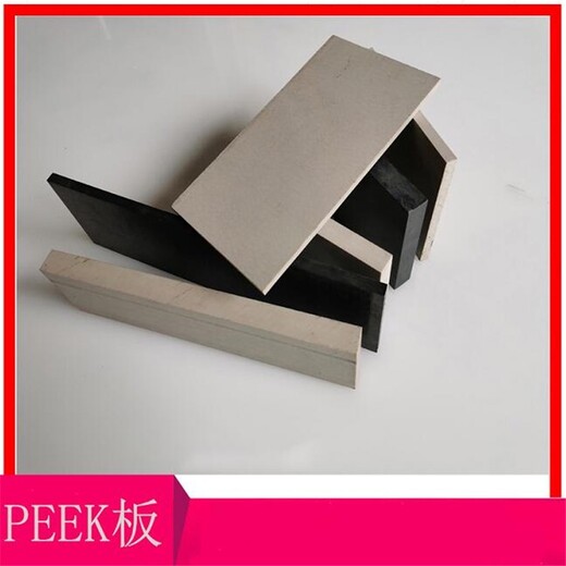 郑州PEEK板型号,生产peek板
