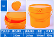 东方塑食品级塑料圆桶,1公斤塑料桶