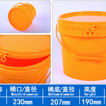 东方塑塑料圆桶,塑料桶洗衣粉外包装桶
