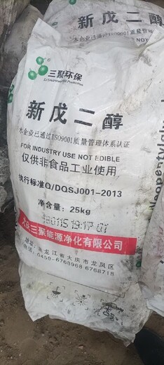 上海崇明回收食品添加剂厂家回收橄榄油
