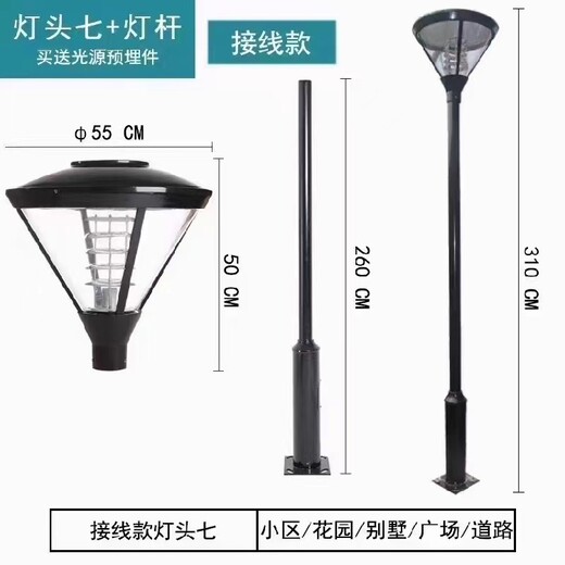 加元LED装饰灯,天津东丽销售庭院灯
