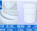 塑料罐,絲印、熱轉印、膜內貼包裝桶