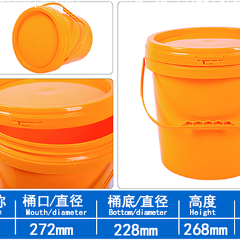 东方塑洗衣液包装桶,塑料桶2.5升
