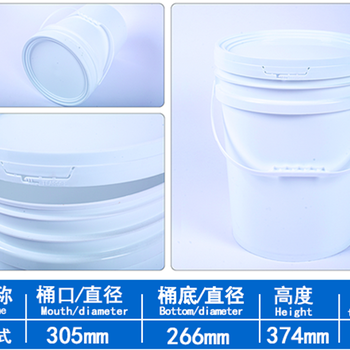东方塑塑料圆桶,10L密封桶