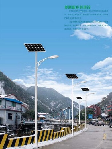 朝阳承接加元太阳能路灯型号,太阳能LED路灯