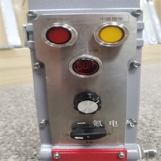 四川防爆电暖器1.5kw9片2000W