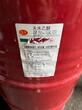 湖南怀化高价回收化工原料回收含锌原料图片