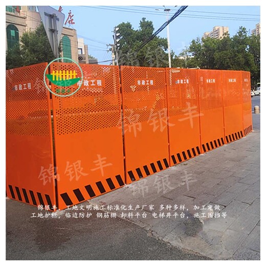 上海市政道路围挡来新乡锦银丰