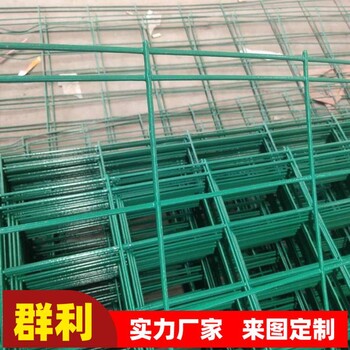 護(hù)欄網(wǎng)圍檔雙邊絲護(hù)欄網(wǎng)圍擋框架刀片刺防攀爬網(wǎng)