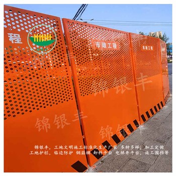 河南市政公路围挡施工方案