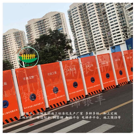 新乡建筑工地围挡图片郑州锦银丰护栏