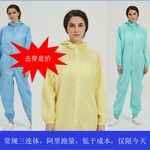 工厂直发防静电衣服全身防护连帽连体服无尘防尘分体洁净工作服食品服