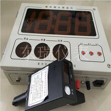 厂家生产KZ-300BGW无线大屏钢水测温仪数字显示铁水测温仪