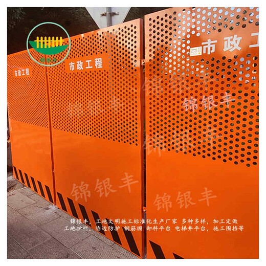 商丘城市圍擋圖片