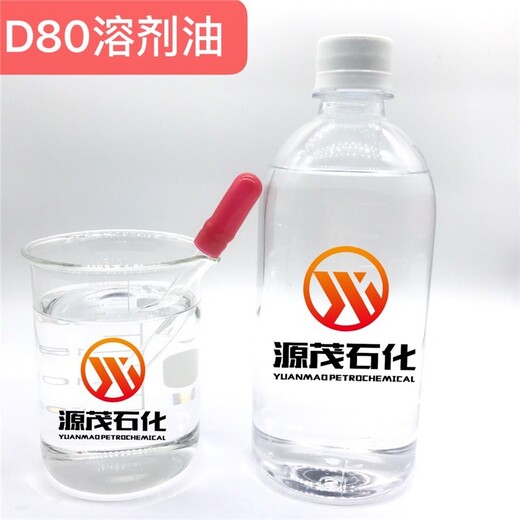 鞍山D60号溶剂油用途