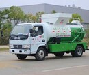 神池县餐厨垃圾车价格餐厨垃圾车价格行情图片