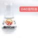江苏南京供应D40号溶剂油芳烃溶剂油长期现货桶装槽车出售