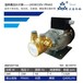 供應PR4AS-245W230V意大利NUERT納特黃銅循環增壓泵