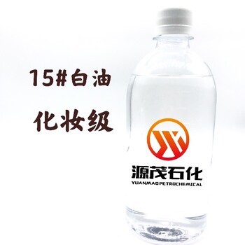 南京10号白矿油用途