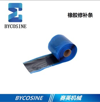 輸送帶損傷現(xiàn)場(chǎng)快速修補(bǔ)膠條抗拉強(qiáng)度高耐磨性能好