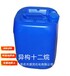 上海宝山批发桶装异构烷烃异构十六烷异构十二烷异构溶剂油