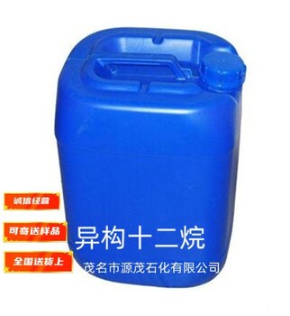 江苏南京销售异构烷烃异构溶剂油异构十六烷桶装现货送货上门