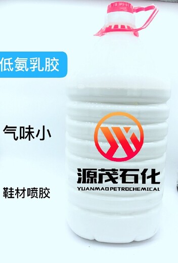 桂林无氨天然乳胶多少钱一吨