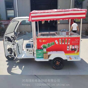 雪糕售卖车2米长冰柜雪糕车流动售卖冰淇淋冷饮冰柜车