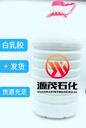 桂林生產(chǎn)天然乳膠量大從優(yōu),天然乳膠價(jià)格