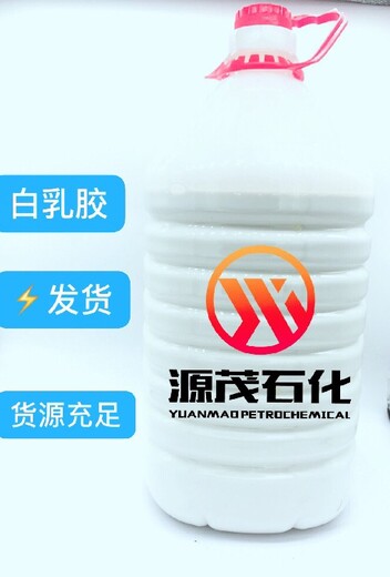 广州工业天然乳胶