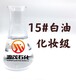 山东济南出售化妆级白油液体石蜡广泛的运用在合成洗涤剂工业展示图