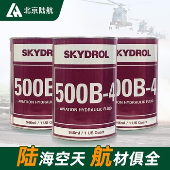 首諾Skydrol500B4阻燃航空液壓油500B-4液壓油946ml標(biāo)準(zhǔn)AS1241
