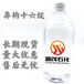 江苏苏州出售异构烷烃异构溶剂油可用于作过氧有机化合物载剂